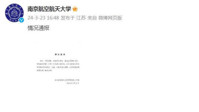 江南娱乐注册平台官网入口截图3
